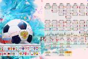 雷火电竞比分网-孤星耀世，2026世界杯E组关键战，京多安铁血带队，波兰完胜德国书写唯一传奇