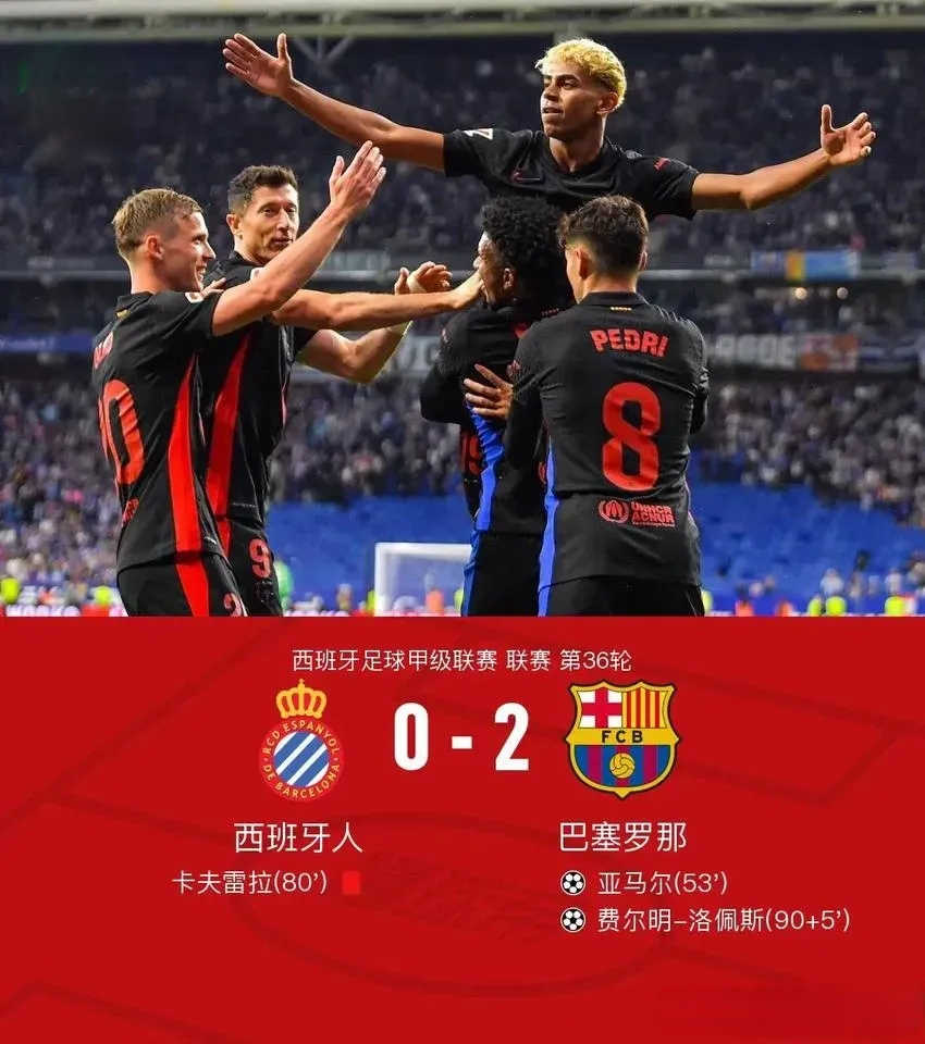 沙尔克04遭遇主场两连败,弗莱堡取得胜利震惊德甲联赛的简单介绍 沙尔克04遭遇主场两连败,弗莱堡取得胜利震惊德甲联赛的简单介绍