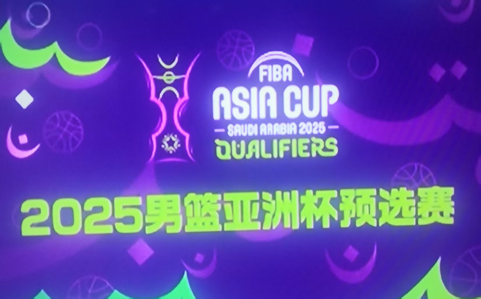 亚洲篮球职业联赛决战即将展开激情升温的简单介绍 亚洲篮球职业联赛决战即将展开激情升温的简单介绍