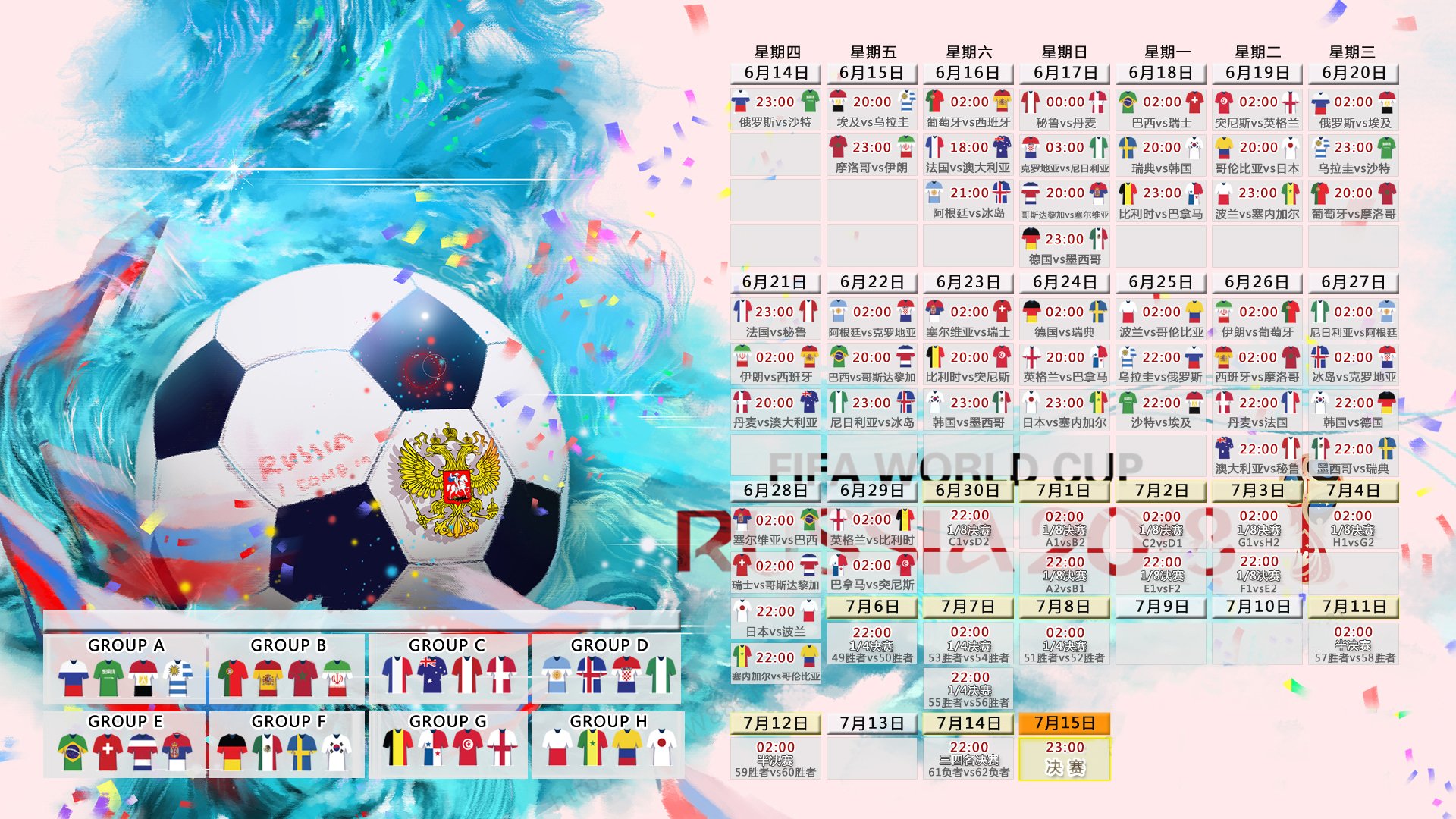 孤星耀世,2026世界杯E组关键战,京多安铁血带队,波兰完胜德国书写唯一传奇